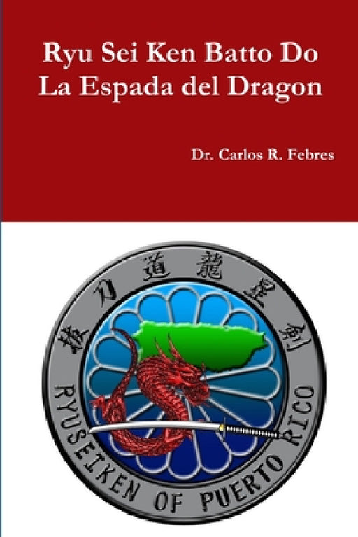 Ryu Sei Ken Batto Do I by Carlos Febres
