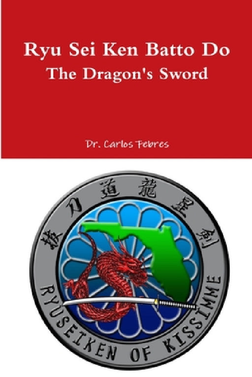 Ryu Sei Ken Batto Do I by Carlos Febres