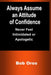 Always Assume an Attitude of Confidence: Never Feel Intimidated or Apologetic by Bob Oros