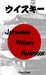 Japanese Whisky Handbook by Gary Clark