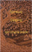 Spiritual Dipping: An Oracle Book by Lyman, Rod