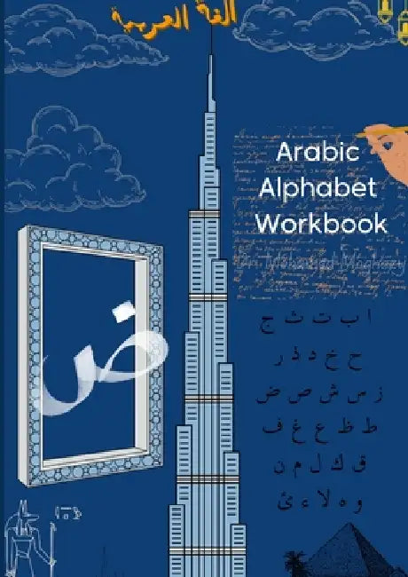 The Unspoken Arabic: Arabic Alphabet for beginners by Mohamed Moghazy