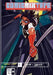 Comicmixtape Vol.1 by Daimon Hampton