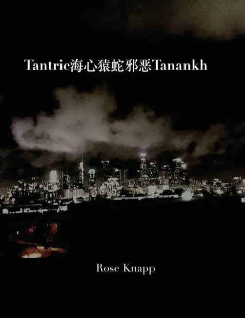Tantric海心猿蛇邪恶Tanankh by Rose Knapp
