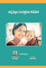 Care Giver Manual by K. Yashoda, Nasreen Banu