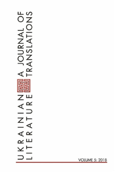 Ukrainian Literature Volume 5 by Maxim Tarnawsky