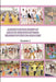 A Study on the Effect of Aerobic Exercise on Vital Capacity of School Children by Kusuma C