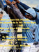 Mets at Rays FCL Playoffs: Mets en playoffs de la FCL de los Rays メッツ・アット・レイ by Marisa L. Williams