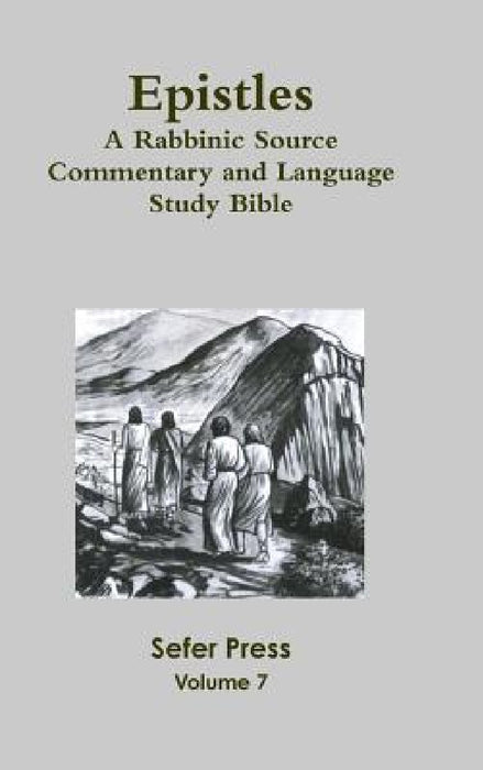 Epistles by Al Garza