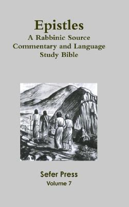 Epistles by Al Garza