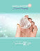 Crystal Alchemy: 08 Harvest Prosperity: Are you ready to harvest prosperity in all areas of your life? by Vialet Rayne