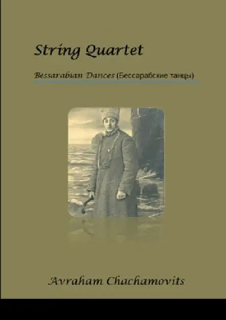 String Quartet #2: "Bessarabian Dances" by Abraham Chachamovits