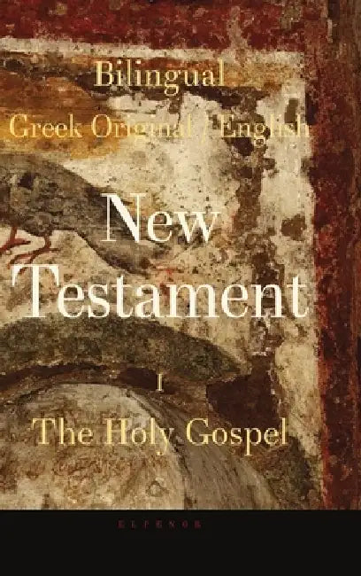 Bilingual New Testament I - The Holy Gospel by George Valsamis