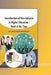 Introduction of New Subjects in Higher Education: Need of the Time by Anand Yashvant Raikwad