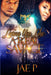 Loving You Like A Real Savage by Jae P