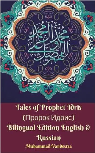 Tales of Prophet Idris (Пророк Идрис) Bilingual Edition English and Russian by Vandestra, Muhammad