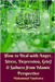 How to Deal With Anger, Stress, Depression, Grief and Sadness from Islamic Perspective by Vandestra, Muhammad