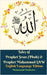 Tales of Prophet Jesus (Pbuh) and Prophet Muhammad SAW English Languange Edition by Vandestra, Muhammad