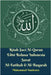 Kitab Suci Al-Quran Edisi Bahasa Indonesia Surat Al-Fatihah Dan Al-Baqarah by Vandestra, Muhammad