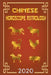Chinese Horoscope & Astrology 2020 by Ching Feng Shui