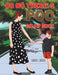 Oh No There's Poo On My Shoe by Lisa Rita
