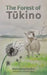 The Forest of Tūkino by Montanna Evelyn