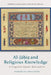 Al-Ji & Religious Knowledge by Hussein Ali Abdulsater