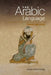 The Arabic Language by Kees Versteegh