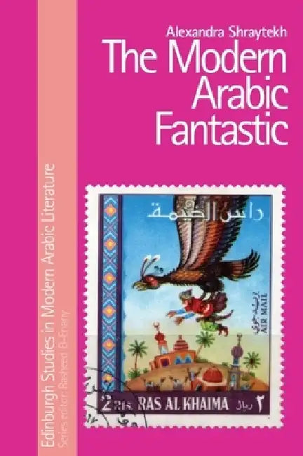 The Modern Arabic Fantastic by Alexandra Shraytekh