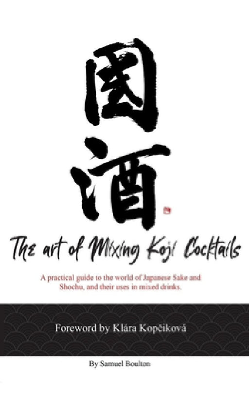 The Art of Mixing Koji Cocktails by Samuel David Boulton