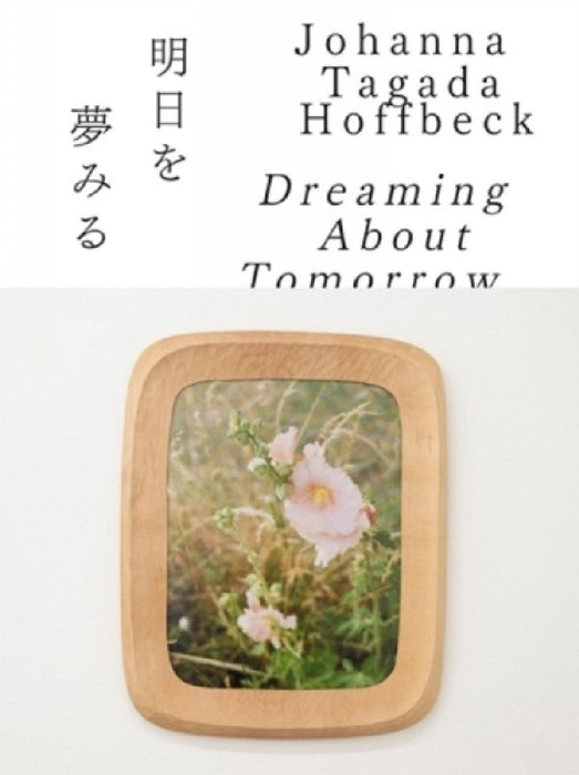Dreaming About Tomorrow by Johanna Hoffbeck