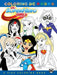DC Super Hero Girls: A Kids Coloring Book by Various