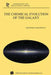 The Chemical Evolution of the Galaxy by Francesca Matteucci