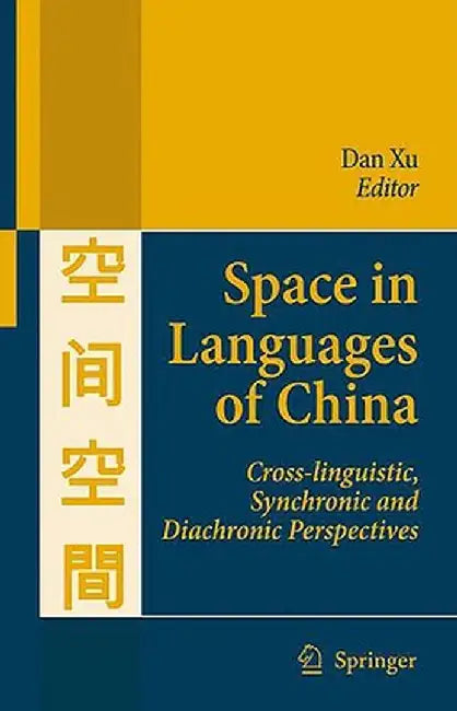 Space in Languages of China: Cross-Linguistic, Synchronic and Diachronic Perspectives by Dan Xu