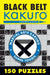 Black Belt Kakuro: 150 Puzzles by Conceptis Puzzles