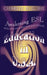 Awakening ESL (English as a Second Language) Education in U.S.A. by Charles N. C. Shi