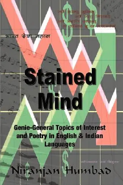 Stained Mind: Genie-General Topics of Interest and Poetry in English by Niranjan Humbad
