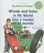 Wheels and Axels in My World / Ejes Y Ruedas En Mi Mundo by Joanne Randolph