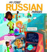 My First Russian Phrases by Jill Kalz, Daniele Fabbri, Transperfect Inc