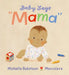 Baby Says Mama: The ideal Mother's Day gift for any new mother experiencing every "first" with their baby by Michelle Robinson