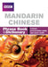 BBC Mandarin Chinese Phrasebook and Dictionary by Qian Kan