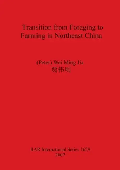Transition from Foraging to Farmin... by (Peter) Wei Ming Jia