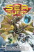 Sea Quest: 25: Veloth The Vampire Squid by Blade, Adam