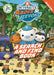 Octonauts Above & Beyond: A Search & Find Book by Official Octonauts