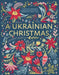 A Ukrainian Christmas by Yaroslav Hrytsak