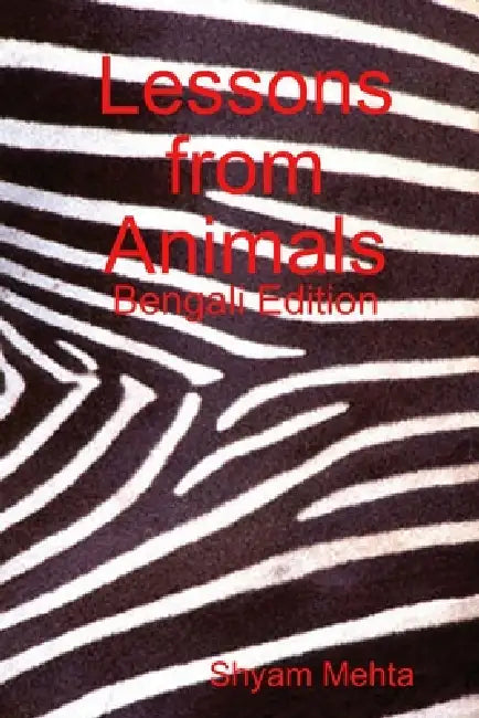 Lessons from Animals: Bengali Edition by Shyam Mehta