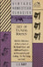 Art Of Taming Horses; With The Substance Of The Lectures At The Round House, And Additional Chapters On Horsemanship And Hunting, For The Young And Ti by Anon