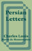 Persian Letters by Charles Louis Baron de Montesquieu