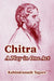 Chitra: A Play in One Act by Rabindranath Tagore