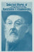 Selected Works of Konstantin E. Tsiolkovsky by Konstantin E. Tsiolkovsky